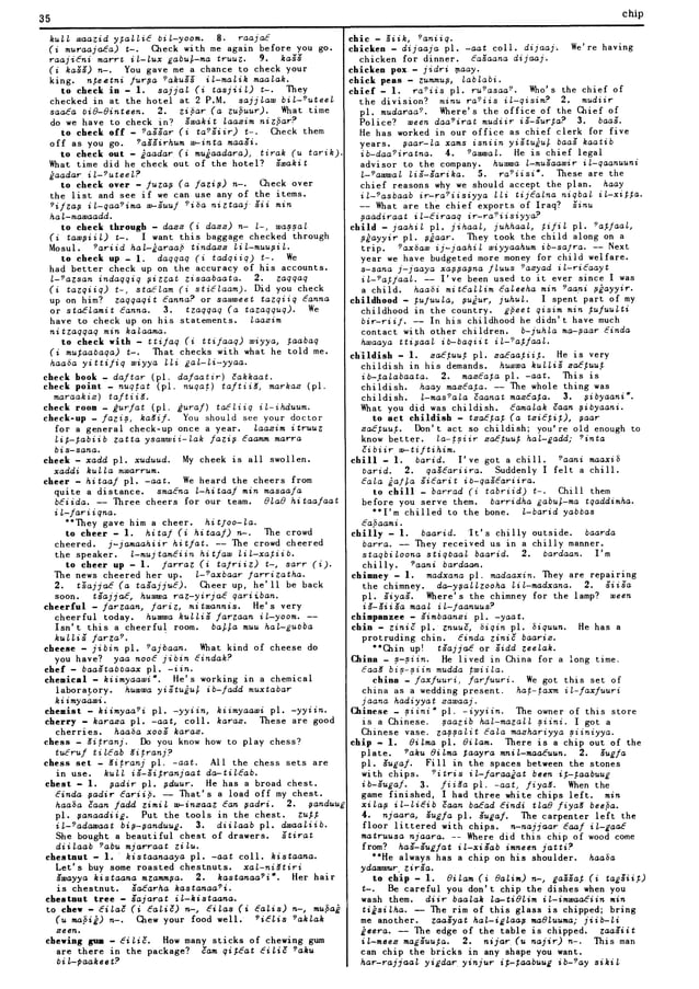A dictionary of_iraqi_arabic_englisharabic PDF