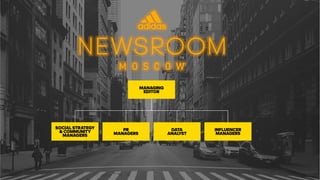 SOCIAL STRATEGY
& COMMUNITY
MANAGERS
PR
MANAGERS
DATA
ANALYST
INFLUENCER
MANAGERS
MANAGING
EDITOR
 