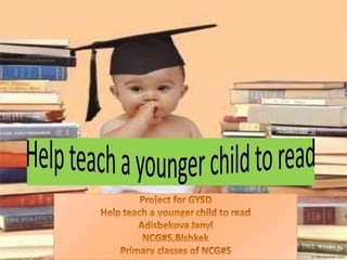 Help teach a younger child to read 