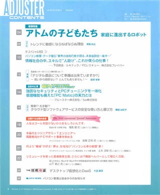 夢小説既製品オーダー データ メール添付のみ 21 Nen Shinsaku Prek2go Com