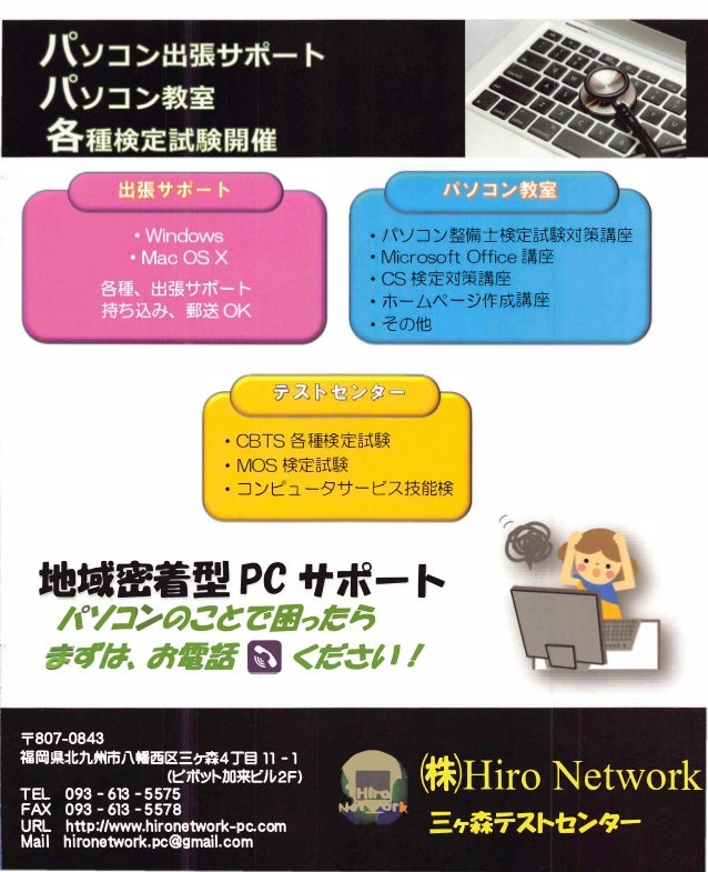 Adjuster Vol31
