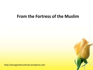 From the Fortress of the Muslimhttp://xeniagreekmuslimah.wordpress.com