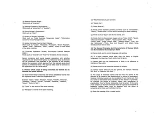 Adm609   Incorporation