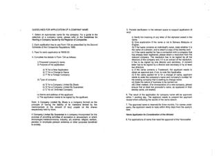 Adm609   Incorporation