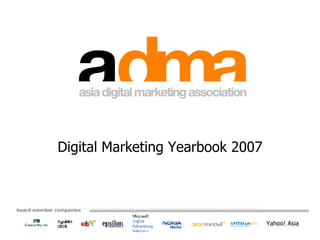 Digital Marketing Yearbook 2007 