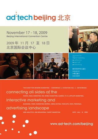 asia pacific digital marketing yearbook 5
 