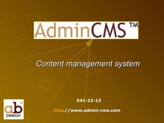 Content management system 541-22-13 http ://www.admin-cms.com   