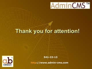Thank you for attention ! 541-22-13 http ://www.admin-cms.com   