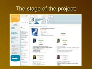 The stage of the project : 