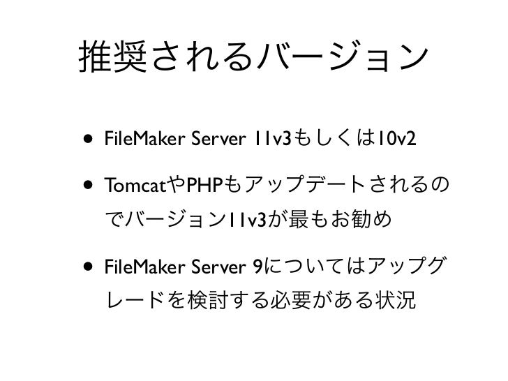 filemaker server 12 java filemaker server 12 java