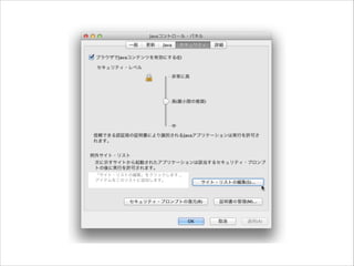 filemaker server admin