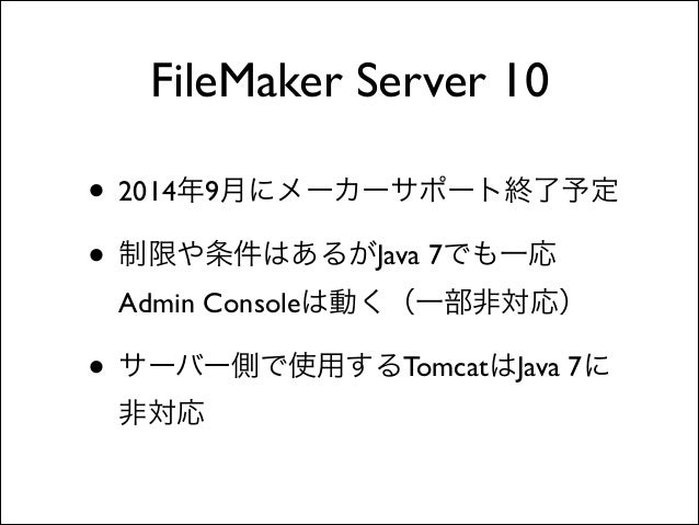 Filemaker server 12 java - garetsa
