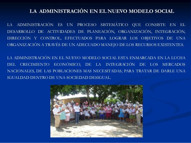 Administración en el nuevo modelo social(1)