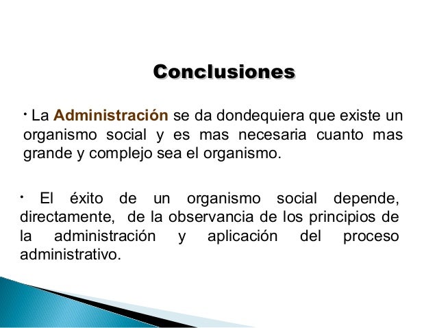 ADMINISTRACIÓN PÚBLICA