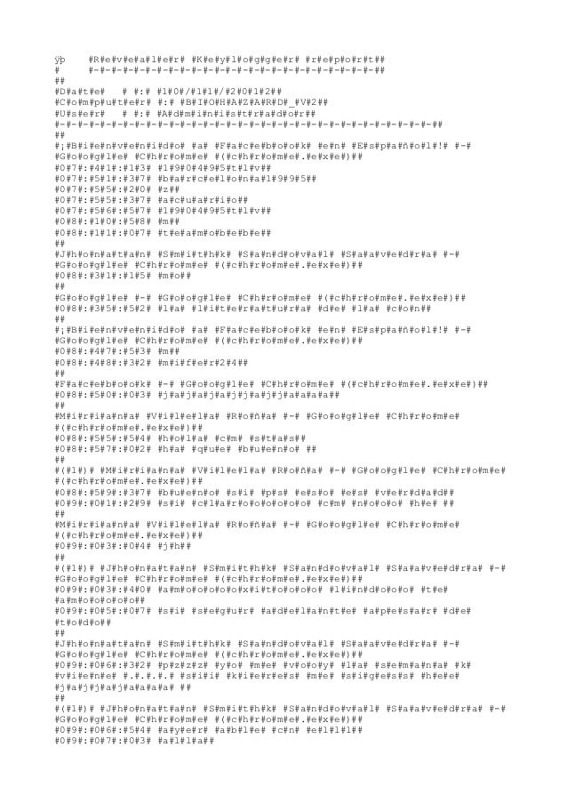 Administrador 10112012