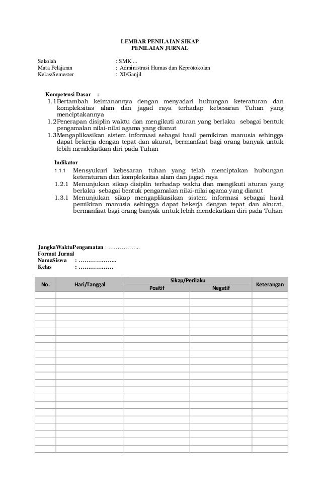 RPP Administrasi Humas dan Keprotokolan SMK Kelas XI