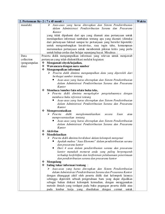 Administrasi Penerimaan dan Pendistribusian Sarana dan