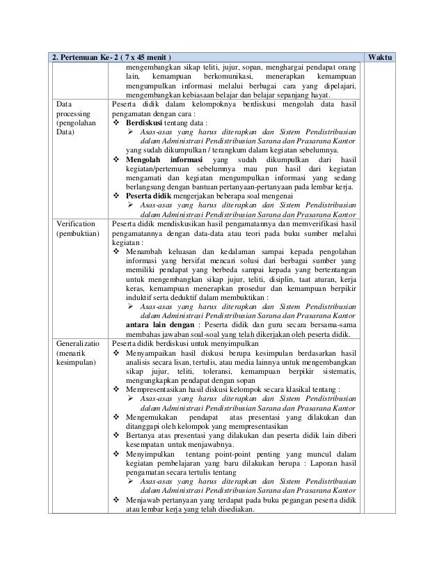 Administrasi Penerimaan dan Pendistribusian Sarana dan