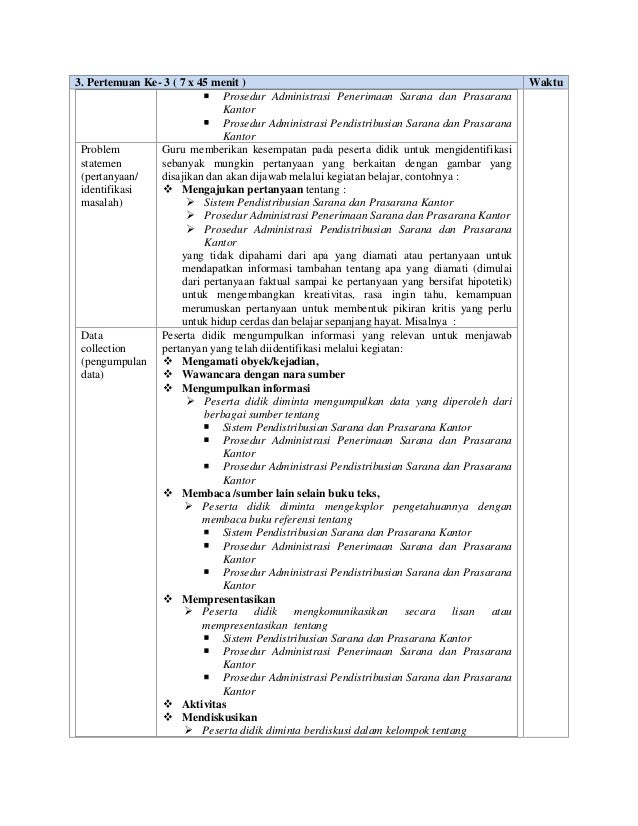 Administrasi Penerimaan dan Pendistribusian Sarana dan