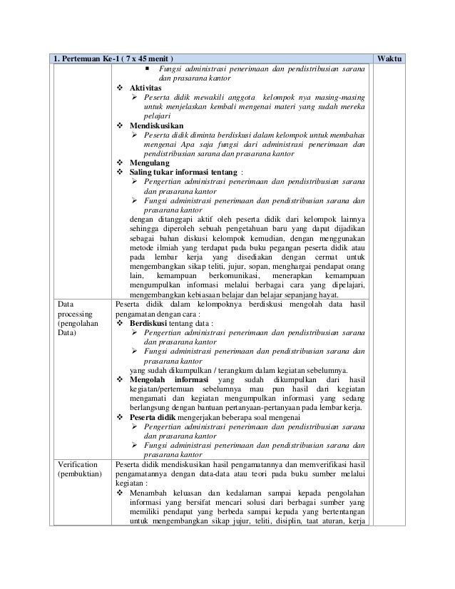 Administrasi Penerimaan dan Pendistribusian Sarana dan