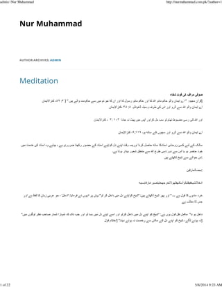 admin | Nur Muhammad http://nurmuhammad.com.pk/?author=1 
Nur Muhammad 
AUTHOR ARCHIVES: ADMIN 
Meditation 
 
 