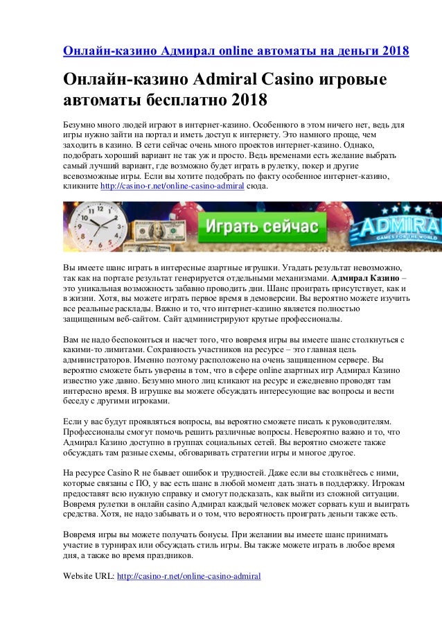 Ігрові автомати keks ігрові автомати онлайн адмірал