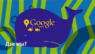Set the brands free! Why give the power to consumers