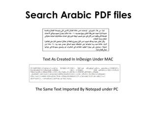 Search Arabic PDF files
Text As Created In InDesign Under MAC
The Same Text Imported By Notepad under PC
 