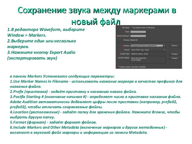 normalize adobe audition normalize adobe audition