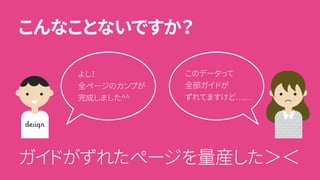 ʤȤʤǤ
ɤ줿ک`b
Υǩ`ä
ȫɤ
Ƥޤ??
褷
ȫک`Υפ
ɤޤ^^
design
 