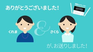 ꤬Ȥޤ
ͤꤷޤ
 &
Bdͣ
 