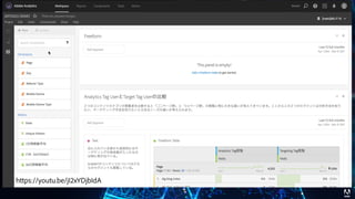 © 2017 Adobe Systems Incorporated. All Rights Reserved. Adobe Confidential. 60
https://youtu.be/jI2xYDjbIdA
 