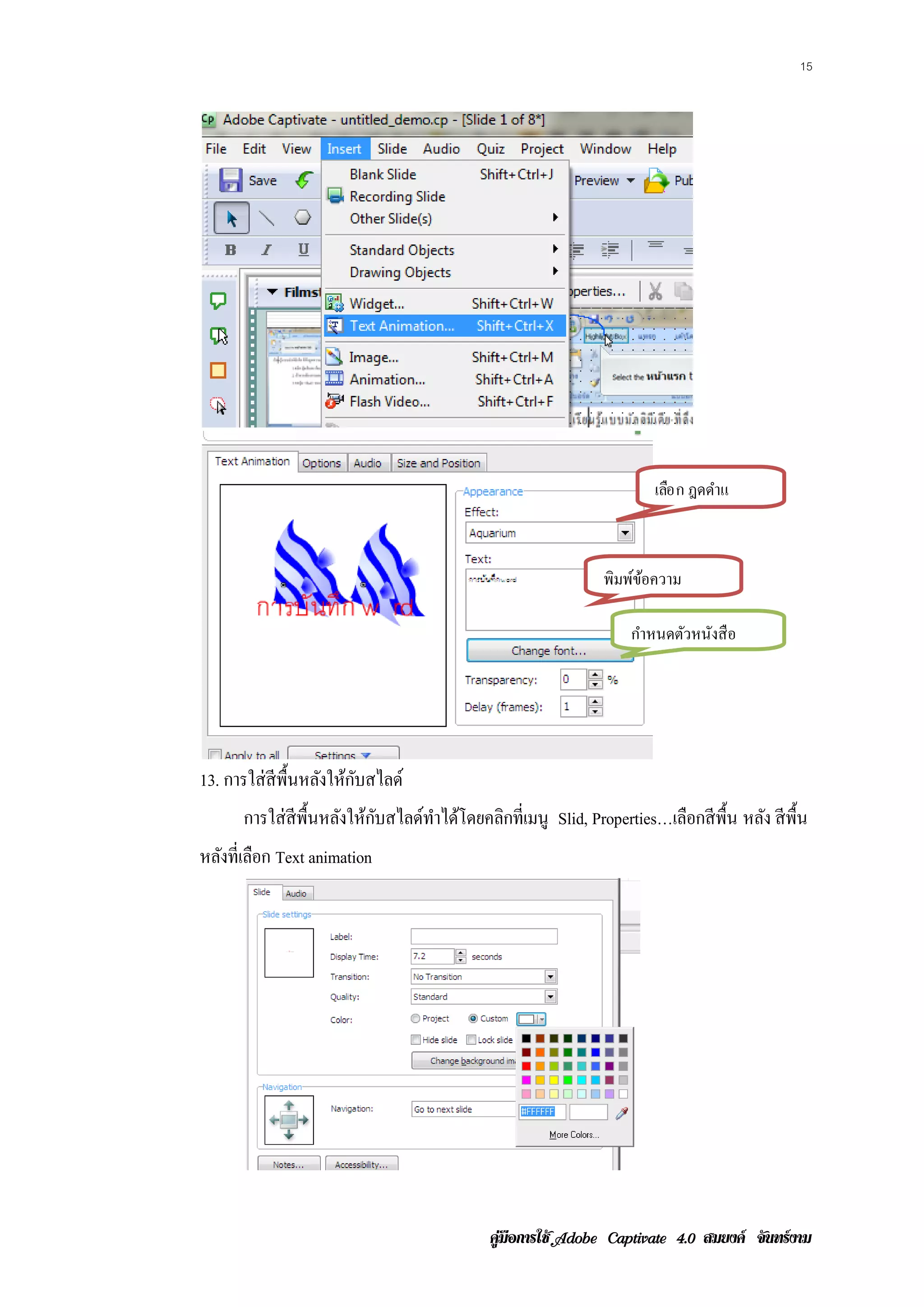 15




                                                                     เลือ ก ฎดดําแ



                                                             พิมพ์ขอความ
                                                                   ้

                                                                 กาหนดตวหนงสือ
                                                                  ํ    ั ั




13. การใส่ สีพ้ืนหลังให้กบสไลด์
                         ั
      การใส่ สีพ้ืนหลังให้กบสไลด์ทาได้โดยคลิกที่เมนู Slid, Properties…เลือกสี พ้ืน หลง สีพ้ืน
                           ั      ํ                                                  ั
หลังที่เลือก Text animation




                                            คูมือการใช  สมยงค จันทรงาม
 