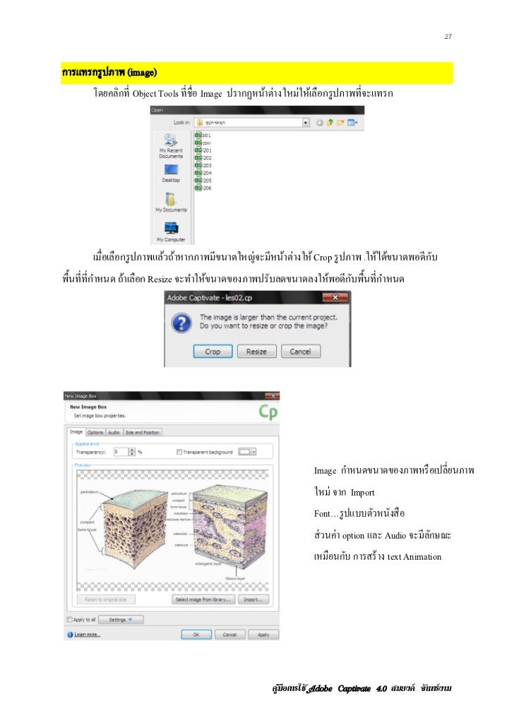 adobe captivate trial restrictions adobe captivate trial restrictions