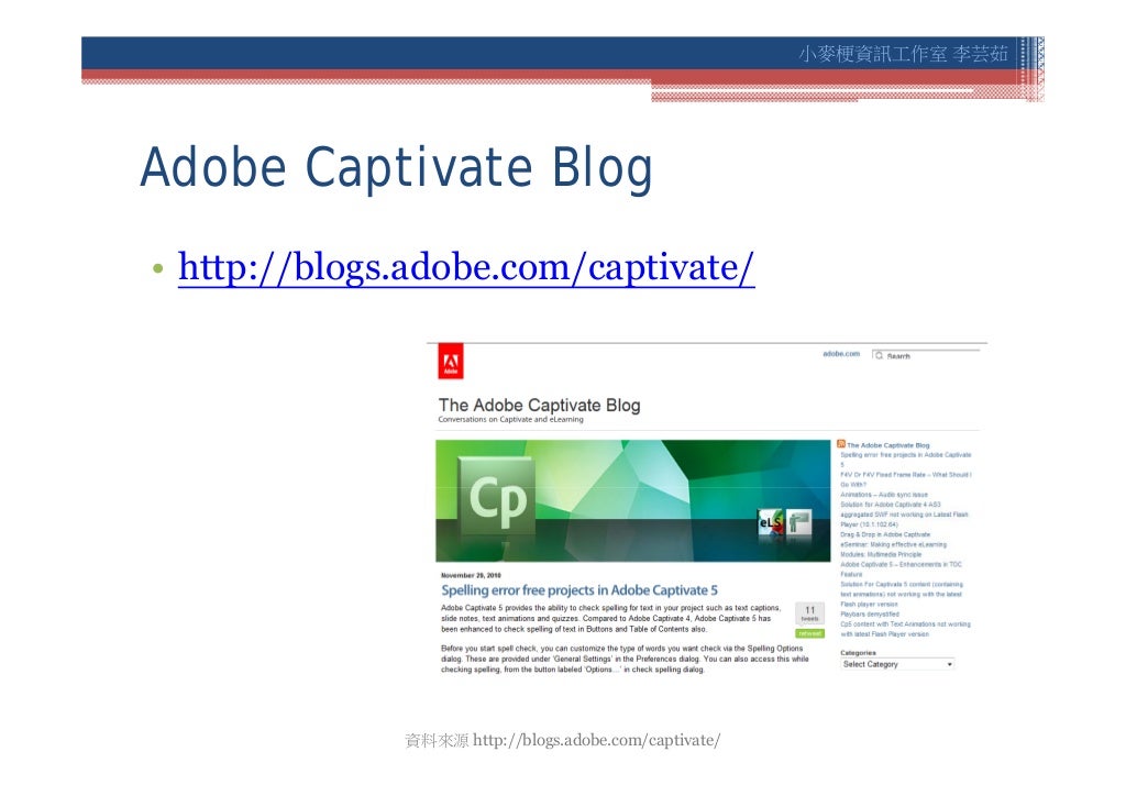 adobe captivate certification adobe captivate certification
