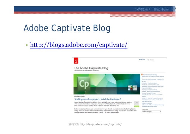 adobe captivate 5 online training adobe captivate 5 online training