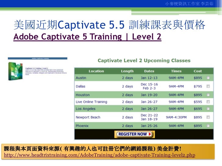adobe captivate certification adobe captivate certification