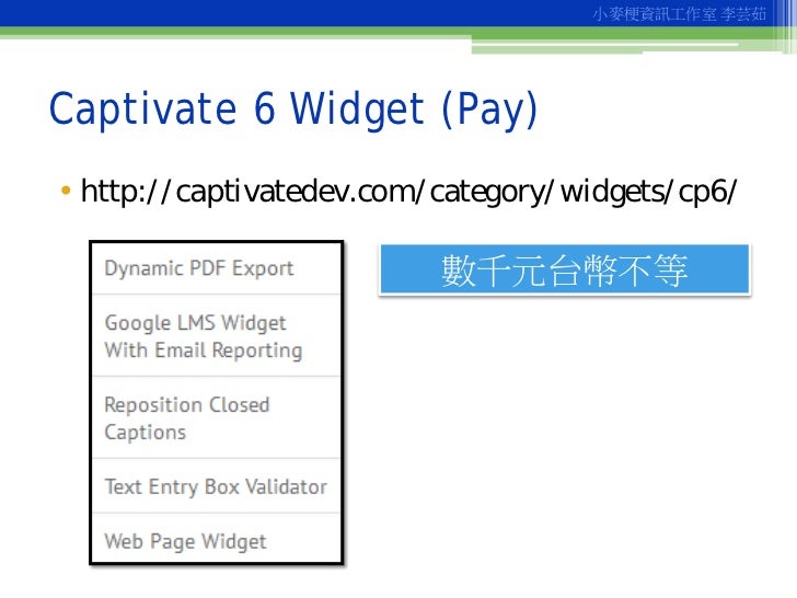 adobe captivate 8 pricing