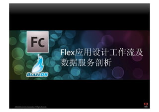 Flex




2008 Adobe Systems Incorporated. All Rights Reserved.
 