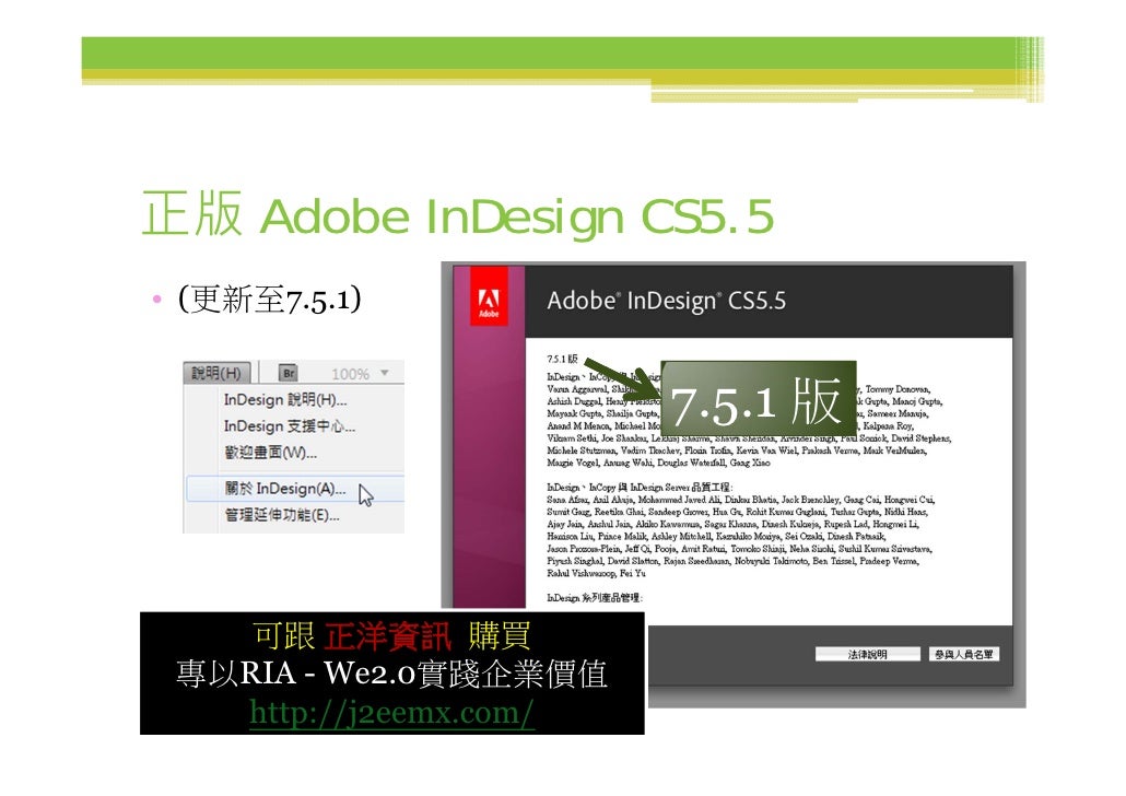 adobe indesign on ipad