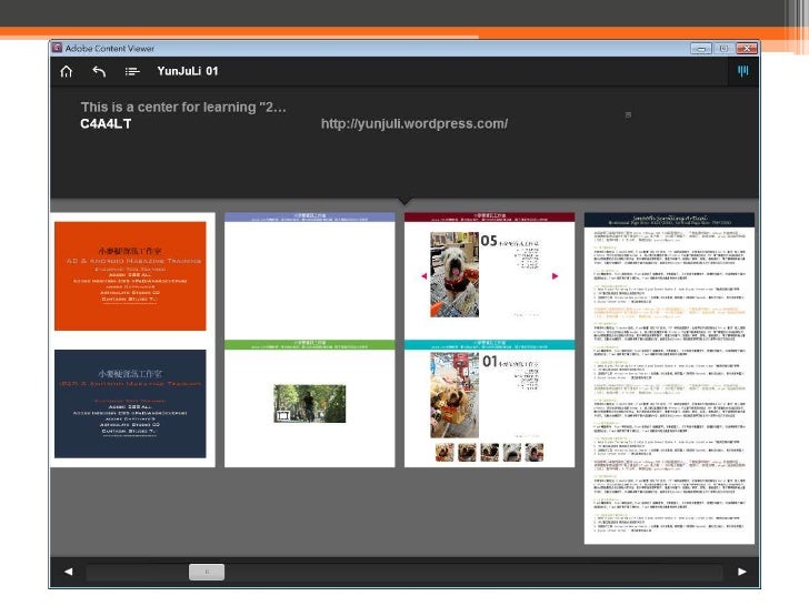 Folio views 4.5 download