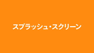Adobe MAX Japan 2016٥ƥ֪ۤ餺˓pƤIllustrator³R 졢Illustratorʤ餳ޤҰ ź루å