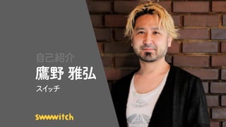 Adobe MAX Japan 2016٥ƥ֪ۤ餺˓pƤIllustrator³R 졢Illustratorʤ餳ޤҰ ź루å