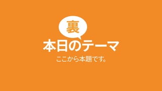 Adobe MAX Japan 2016٥ƥ֪ۤ餺˓pƤIllustrator³R 졢Illustratorʤ餳ޤҰ ź루å