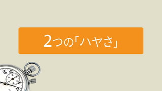 Adobe MAX Japan 2016٥ƥ֪ۤ餺˓pƤIllustrator³R 졢Illustratorʤ餳ޤҰ ź루å