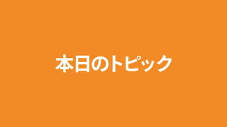 Adobe MAX Japan 2016٥ƥ֪ۤ餺˓pƤIllustrator³R 졢Illustratorʤ餳ޤҰ ź루å