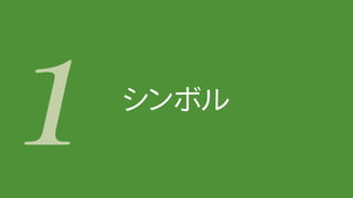 Adobe MAX Japan 2016٥ƥ֪ۤ餺˓pƤIllustrator³R 졢Illustratorʤ餳ޤҰ ź루å