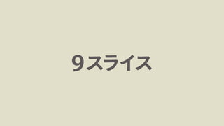 Adobe MAX Japan 2016٥ƥ֪ۤ餺˓pƤIllustrator³R 졢Illustratorʤ餳ޤҰ ź루å