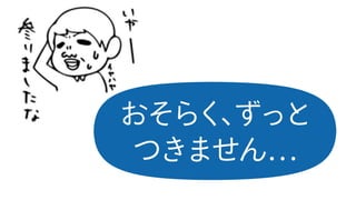 Adobe MAX Japan 2016٥ƥ֪ۤ餺˓pƤIllustrator³R 졢Illustratorʤ餳ޤҰ ź루å