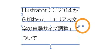 Adobe MAX Japan 2016٥ƥ֪ۤ餺˓pƤIllustrator³R 졢Illustratorʤ餳ޤҰ ź루å